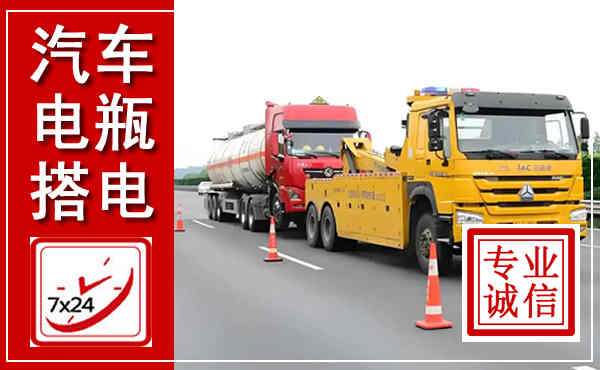 全椒吊车,汽车救援吊车电话