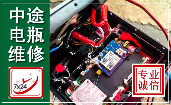 全椒汽车换电瓶,附近电瓶维修救援电话