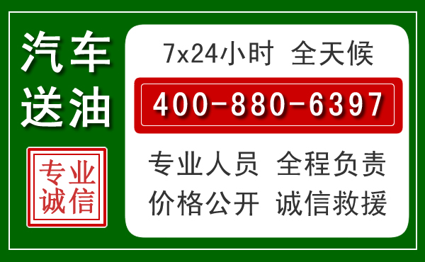 全椒拖车救援发展新趋势：北斗导航系统加持下的拖车救援特点