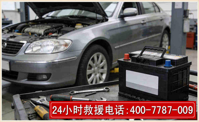 全椒汽车电瓶搭电 全椒汽车电瓶搭电